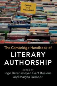 ケンブリッジ版　文学と作者性ハンドブック<br>The Cambridge Handbook of Literary Authorship