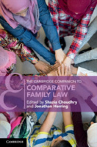ケンブリッジ版　比較家族法必携<br>The Cambridge Companion to Comparative Family Law (Cambridge Companions to Law)