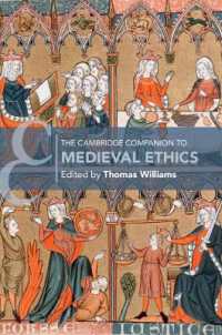 ケンブリッジ版　中世倫理学必携<br>The Cambridge Companion to Medieval Ethics (Cambridge Companions to Philosophy)