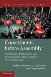 新憲法の制定と民主化<br>Constituents before Assembly : Participation, Deliberation, and Representation in the Crafting of New Constitutions (Comparative Constitutional Law and Policy)