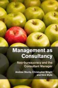 コンサルティングとしての経営<br>Management as Consultancy : Neo-bureaucracy and the Consultant Manager
