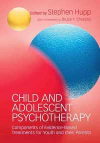 児童・青年のための精神療法<br>Child and Adolescent Psychotherapy : Components of Evidence-Based Treatments for Youth and their Parents