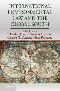 国際環境法と途上国<br>International Environmental Law and the Global South