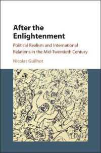 ２０世紀中盤の政治的リアリズムと国際関係論<br>After the Enlightenment : Political Realism and International Relations in the Mid-Twentieth Century