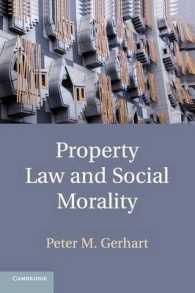 財産法と社会道徳<br>Property Law and Social Morality