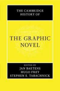 ケンブリッジ版　グラフィック・ノヴェルの歴史<br>The Cambridge History of the Graphic Novel