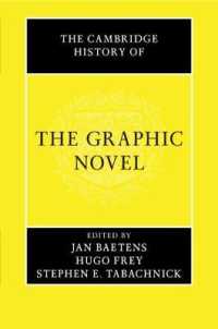ケンブリッジ版　グラフィック・ノヴェルの歴史<br>The Cambridge History of the Graphic Novel