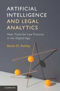 法曹実務へのＡＩの応用<br>Artificial Intelligence and Legal Analytics : New Tools for Law Practice in the Digital Age