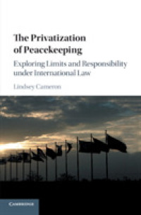 平和維持の民営化：国際法の限界と責任<br>The Privatization of Peacekeeping : Exploring Limits and Responsibility under International Law