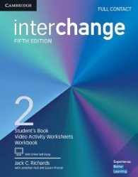 Interchange Fifth edition Level 2 Full Contact with Online Self-study （5 PAP/PSC）