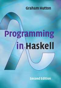 Haskellプログラミング（テキスト・第２版）<br>Programming in Haskell （2ND）