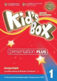 Kid's Box American English Updated Second edition (for updated Yle Exams) Level 1 Presentation Plus Dvd-rom （2 DVDR）