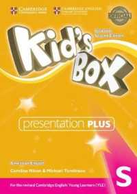 Kid's Box American English Updated Second edition (for updated Yle Exams) Starter Presentation Plus Dvd-rom （2 DVDR）