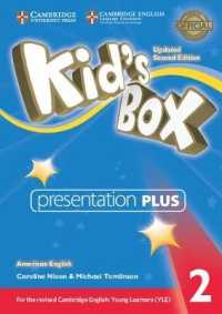 Kid's Box American English Updated Second edition (for updated Yle Exams) Level 2 Presentation Plus Dvd-rom （2 DVDR）