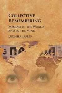 集団の記憶<br>Collective Remembering : Memory in the World and in the Mind