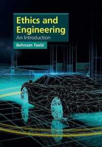 ケンブリッジ版　工学倫理入門<br>Ethics and Engineering : An Introduction (Cambridge Applied Ethics)