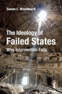 破綻国家のイデオロギー：介入が失敗する理由<br>The Ideology of Failed States : Why Intervention Fails