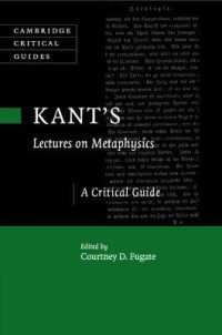 カント『形而上学講義』批評ガイド<br>Kant's Lectures on Metaphysics : A Critical Guide (Cambridge Critical Guides)