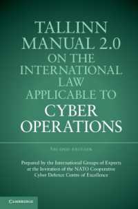 サイバー戦争に適用しうる国際法に関するタリン・マニュアル（第２版）<br>Tallinn Manual 2.0 on the International Law Applicable to Cyber Operations （2ND）