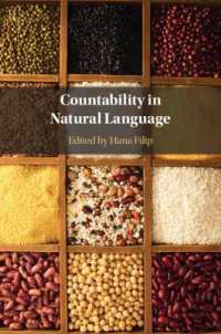 自然言語における可算性<br>Countability in Natural Language