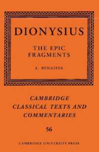 デュオニシオス断片集（校訂版）<br>Dionysius: the Epic Fragments: Volume 56 (Cambridge Classical Texts and Commentaries)