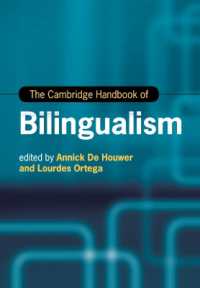 ケンブリッジ版　バイリンガリズム・ハンドブック<br>The Cambridge Handbook of Bilingualism (Cambridge Handbooks in Language and Linguistics)