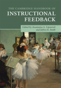 ケンブリッジ版　指導フィードバック・ハンドブック<br>The Cambridge Handbook of Instructional Feedback (Cambridge Handbooks in Psychology)