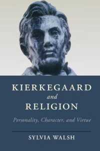 キルケゴールと宗教<br>Kierkegaard and Religion : Personality, Character, and Virtue (Cambridge Studies in Religion, Philosophy, and Society)