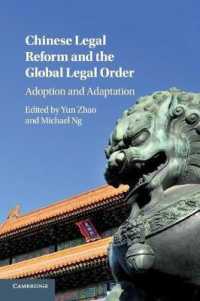 中国の法改革とグローバル法秩序<br>Chinese Legal Reform and the Global Legal Order : Adoption and Adaptation