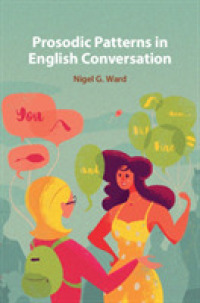 英語会話の韻律パターン<br>Prosodic Patterns in English Conversation