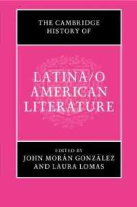 ケンブリッジ版　ラティーノ（ナ）系アメリカ文学史<br>The Cambridge History of Latina/o American Literature