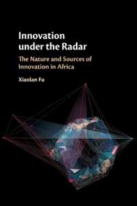 アフリカにおけるイノベーション：本質と起源<br>Innovation under the Radar : The Nature and Sources of Innovation in Africa