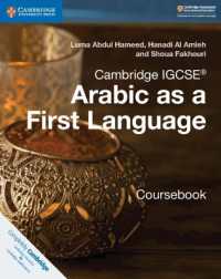 Cambridge IGCSE® Arabic as a First Language Coursebook (Cambridge International Igcse)