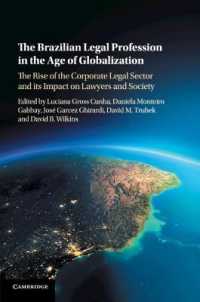 グローバル化時代のブラジルの法曹<br>The Brazilian Legal Profession in the Age of Globalization : The Rise of the Corporate Legal Sector and its Impact on Lawyers and Society