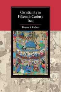１５世紀イラクのキリスト教<br>Christianity in Fifteenth-Century Iraq (Cambridge Studies in Islamic Civilization)