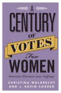 アメリカにみる女性選挙権の１世紀<br>A Century of Votes for Women : American Elections since Suffrage