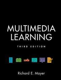 マルチメディア学習（第３版）<br>Multimedia Learning （3RD）