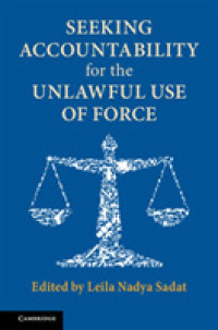 違法な武力行使に対するアカウンタビリティ<br>Seeking Accountability for the Unlawful Use of Force