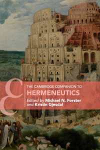 ケンブリッジ版　解釈学必携<br>The Cambridge Companion to Hermeneutics (Cambridge Companions to Philosophy)