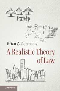 現実主義的法理論<br>A Realistic Theory of Law