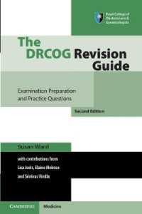The DRCOG Revision Guide : Examination Preparation and Practice Questions （2ND）
