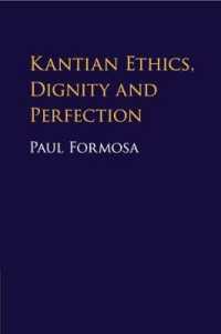 カント倫理学、尊厳と完成<br>Kantian Ethics, Dignity and Perfection