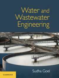 水・汚水工学（テキスト）<br>Water and Wastewater Engineering