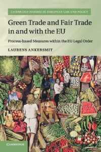 ＥＵ法秩序の中のグリーン貿易と公正貿易<br>Green Trade and Fair Trade in and with the EU : Process-based Measures within the EU Legal Order (Cambridge Studies in European Law and Policy)