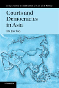 アジアにおける裁判所と民主主義<br>Courts and Democracies in Asia (Comparative Constitutional Law and Policy)