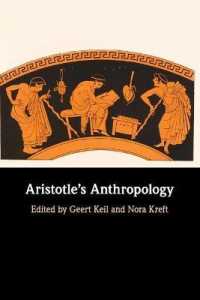アリストテレスの人間学<br>Aristotle's Anthropology