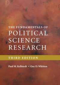 政治学研究の基礎（第３版）<br>The Fundamentals of Political Science Research （3RD）