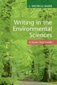 環境科学のための科学記事執筆法７つのステップ<br>Writing in the Environmental Sciences : A Seven-Step Guide