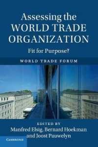 WTOの評価<br>Assessing the World Trade Organization : Fit for Purpose?