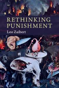 刑罰の再考<br>Rethinking Punishment
